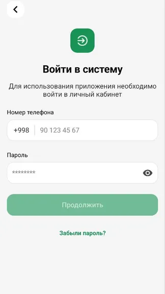 Скриншот 3/3