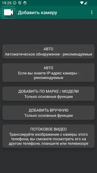 Скриншот 4/4