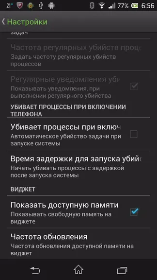 Скриншот 3/4
