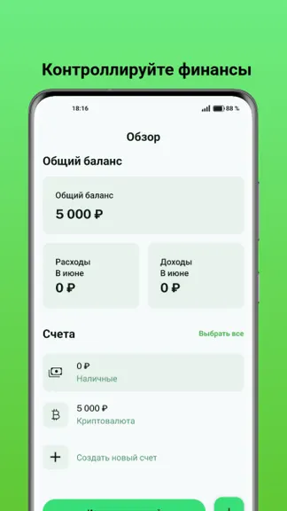 Скриншот 1/5