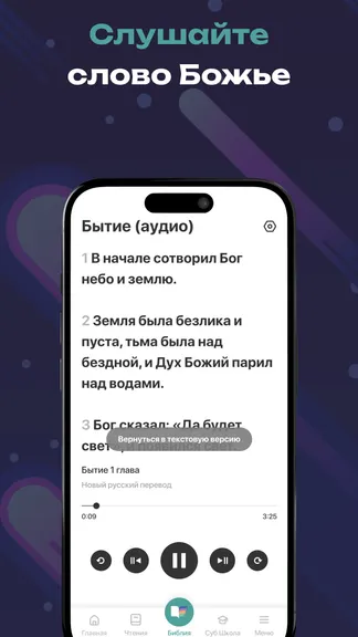 Скриншот 2/6