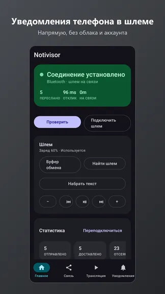 Скриншот 1/4