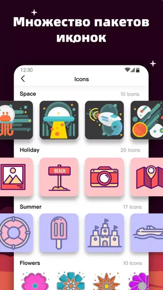 Скриншот 2/4