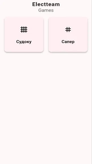 Скриншот 1/3