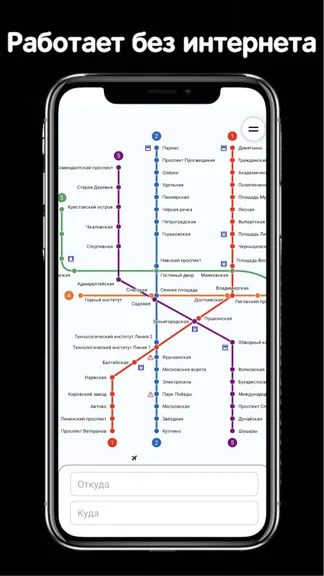 Скриншот 1/9