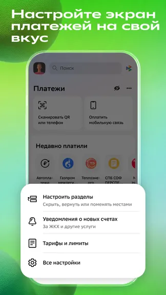 Скриншот 3/5