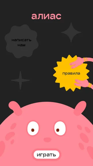 Скриншот 2/5