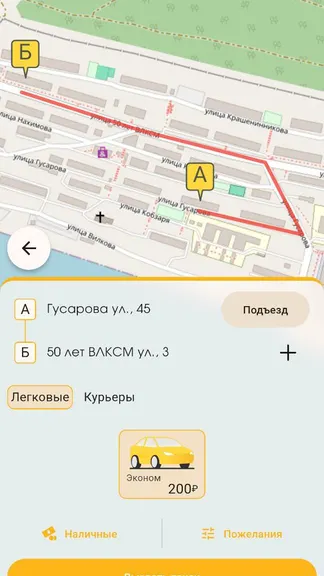 Скриншот 3/6