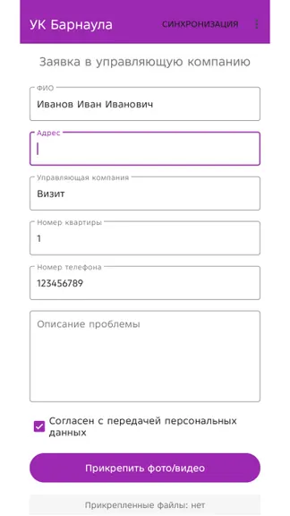 Скриншот 1/2