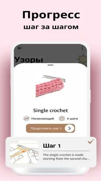 Скриншот 4/5