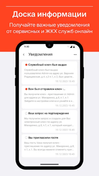 Скриншот 5/6