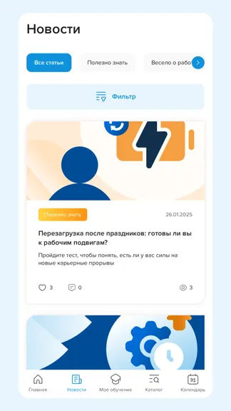 Скриншот 2/6