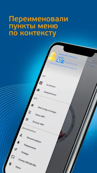 Скриншот 6/10