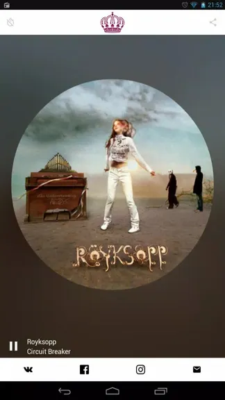 Скриншот 4/5