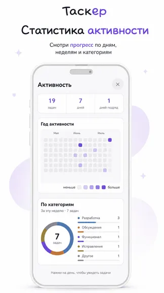 Скриншот 4/5
