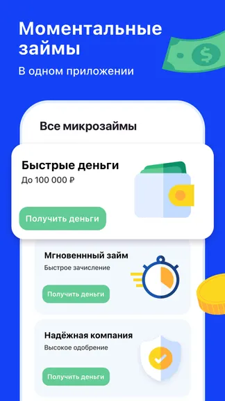Скриншот 1/4