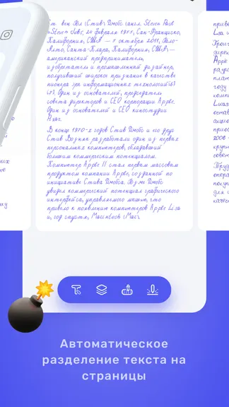 Скриншот 3/5