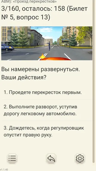 Скриншот 3/10