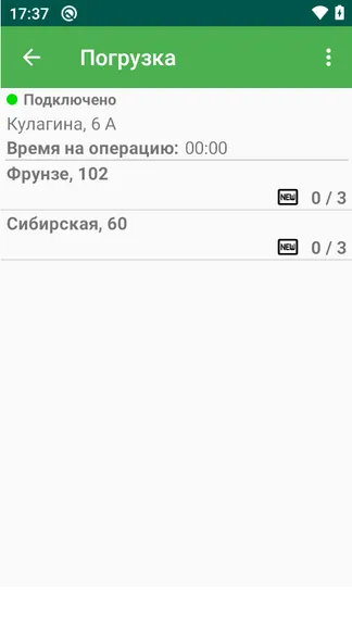 Скриншот 6/8