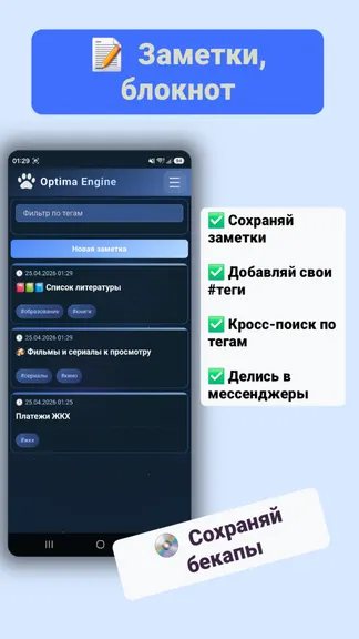 Скриншот 3/7