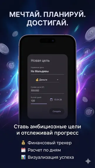 Скриншот 4/4