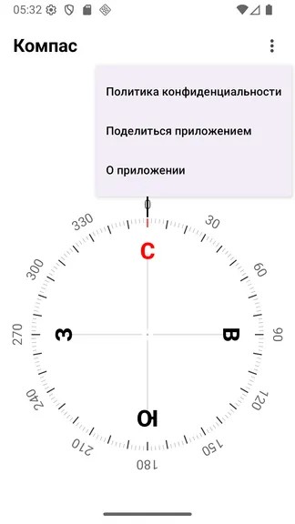 Скриншот 2/4