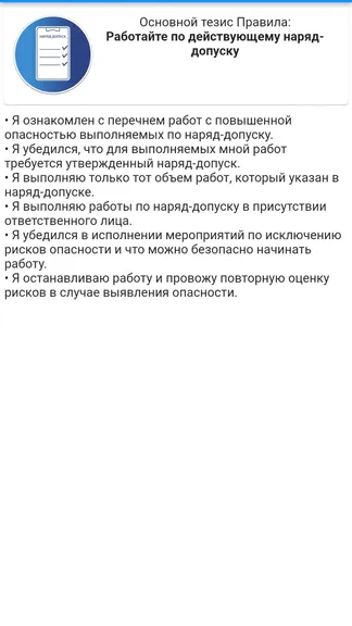 Скриншот 1/2