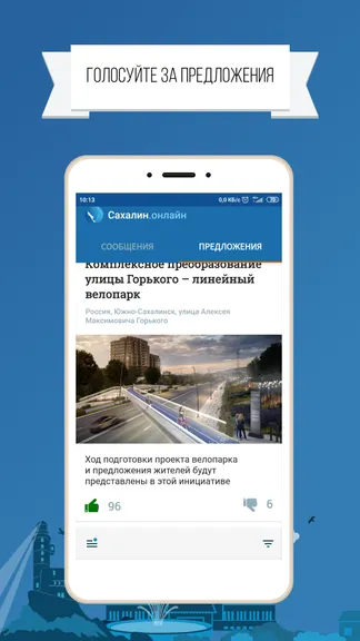 Скриншот 7/7