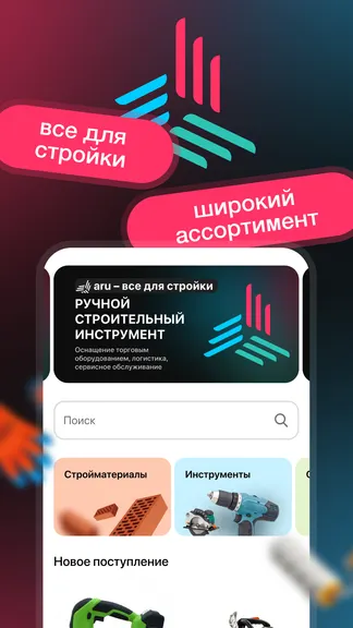 Скриншот 1/6