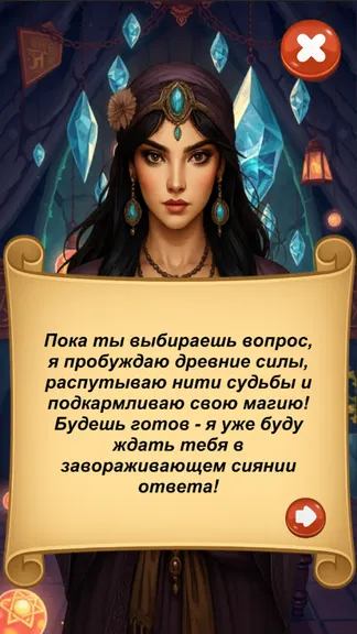 Скриншот 3/7