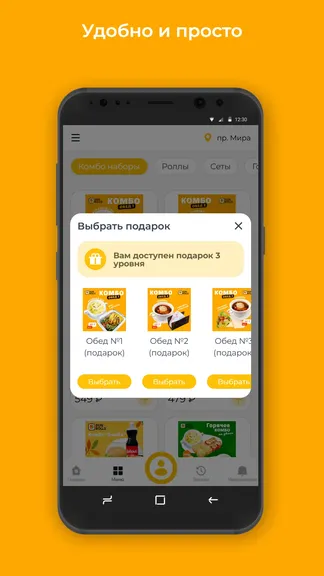 Скриншот 3/3