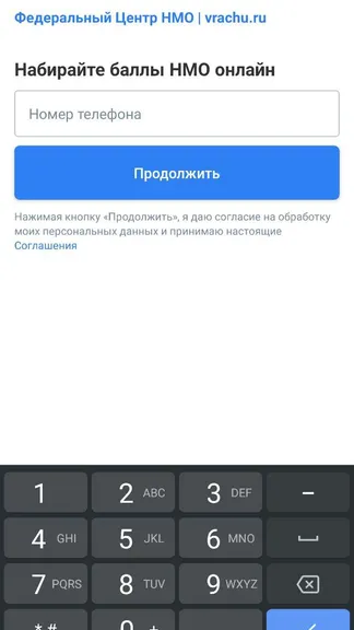 Скриншот 7/10