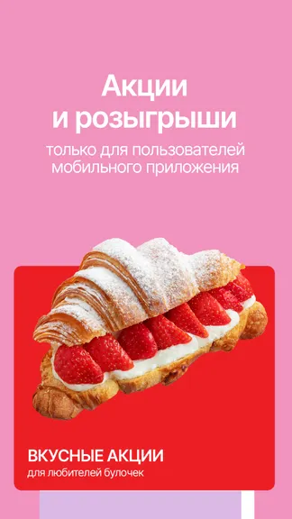 Скриншот 4/6
