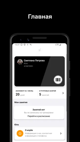 Скриншот 1/5