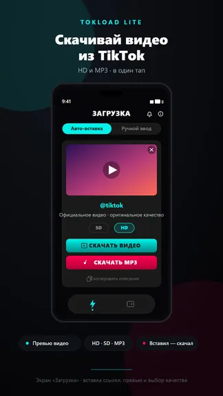 Скриншот 1/3