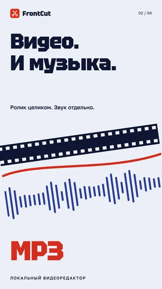 Скриншот 2/8
