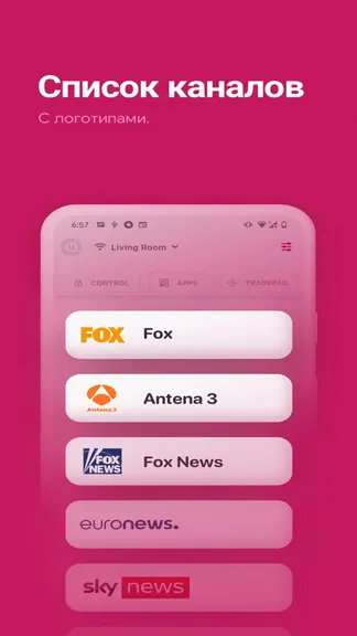 Скриншот 6/7