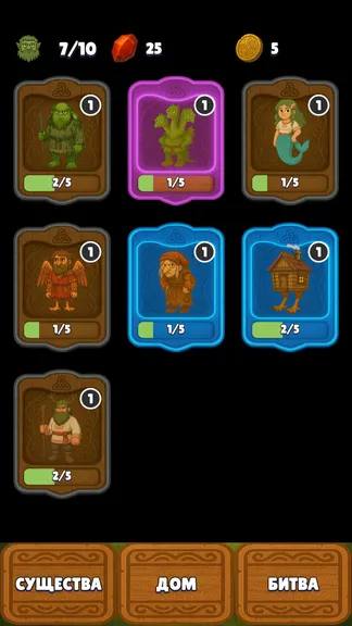 Скриншот 2/5