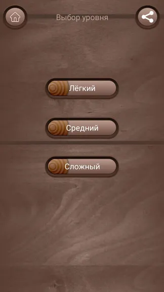 Скриншот 5/5
