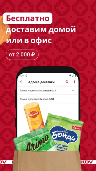Скриншот 4/6