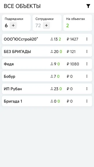 Скриншот 3/4