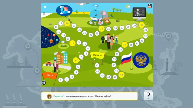 Скриншот 2/3