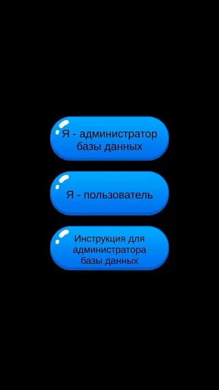 Скриншот 4/10
