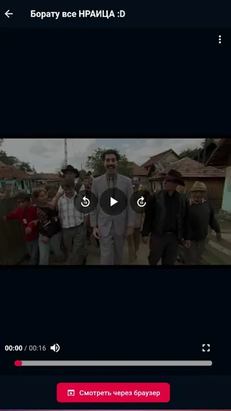Скриншот 1/5