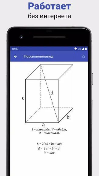 Скриншот 4/5