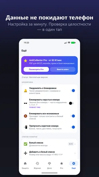 Скриншот 5/5