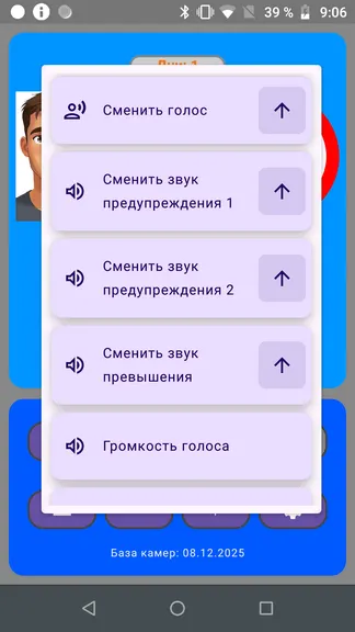 Скриншот 3/8