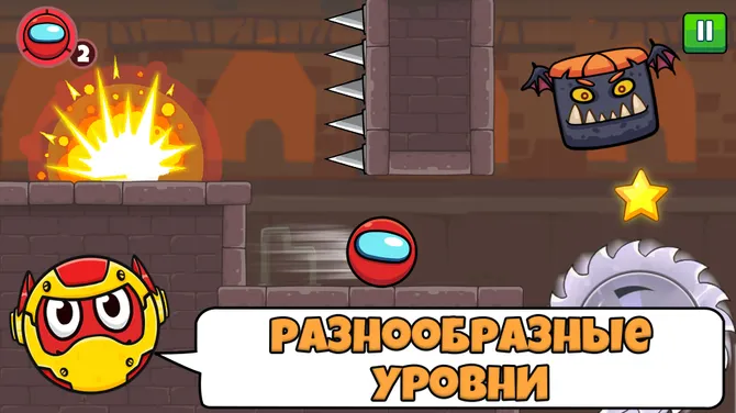 Скриншот 3/6