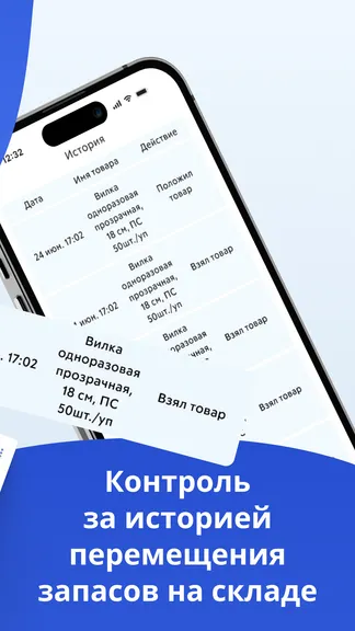 Скриншот 2/5