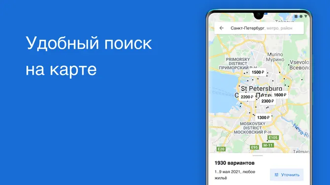 Скриншот 4/6